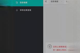 雷竞技官方app下载安卓截图0